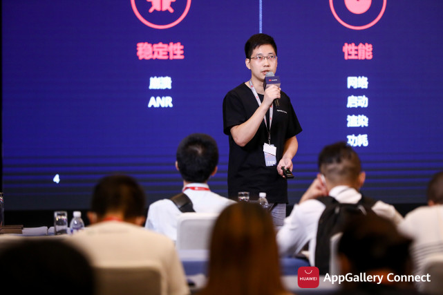 干貨滿滿！華為應(yīng)用市場AppGallery Connect開發(fā)者沙龍圓滿落地
