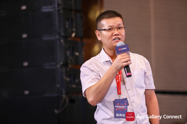 干貨滿滿！華為應(yīng)用市場AppGallery Connect開發(fā)者沙龍圓滿落地