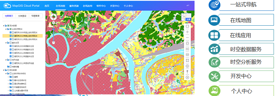 深度挖掘，價(jià)值定位 ——MapGIS10.5時(shí)空大數(shù)據(jù)與云平臺