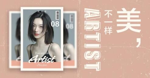 PicsArt美易年度藝術(shù)節(jié) “美，不一樣”獲獎作品賞鑒