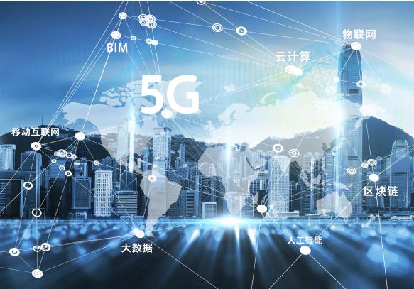 “5G+智慧工地”賽道聚焦數(shù)字建造，5G創(chuàng)新應(yīng)用大賽面向全球啟動