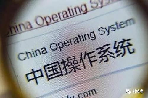 國產(chǎn)崛起！倪光南談麒麟操作系統(tǒng)，打破國外壟斷只需三五年