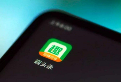 互聯(lián)網(wǎng)內(nèi)容生態(tài)之爭，趣頭條一馬當先