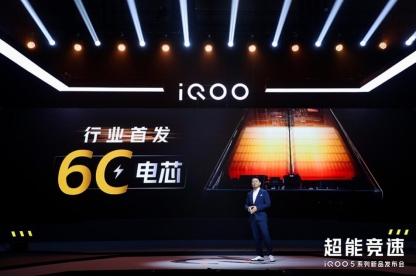 里程碑式升級的vivo的120W 超快閃充技術(shù)是怎樣煉成的？