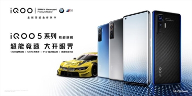 里程碑式升級的vivo的120W 超快閃充技術(shù)是怎樣煉成的？