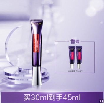 熬夜星人必備好物，扒一扒唯品會(huì)的護(hù)膚品是正品嗎？