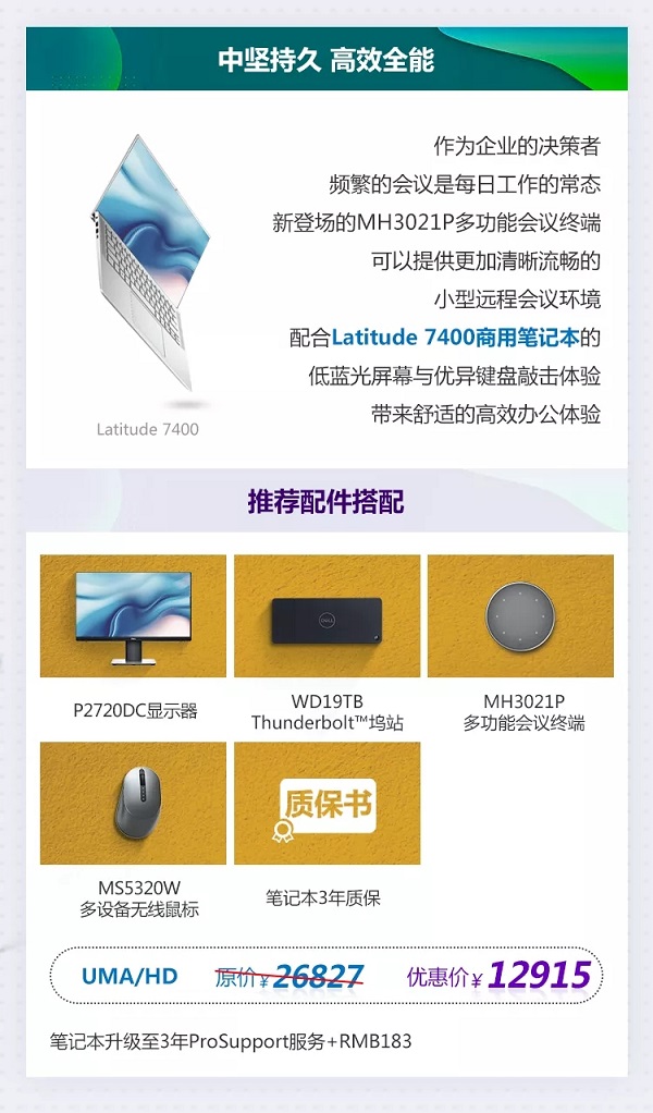 暑促開啟，學(xué)霸學(xué)魔學(xué)痞快來！
