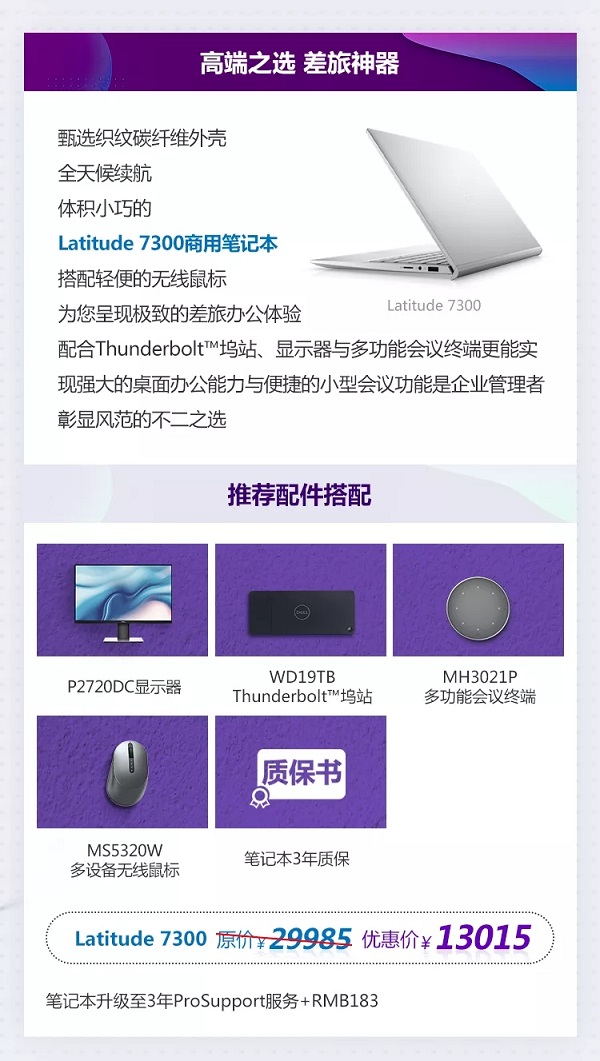 暑促開啟，學(xué)霸學(xué)魔學(xué)痞快來！