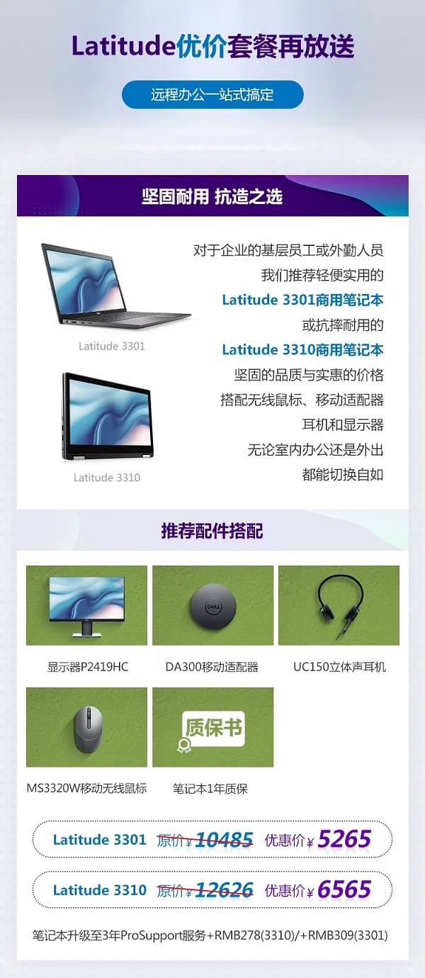 暑促開啟，學(xué)霸學(xué)魔學(xué)痞快來！