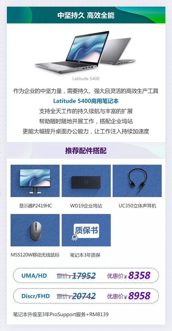 暑促開啟，學(xué)霸學(xué)魔學(xué)痞快來！