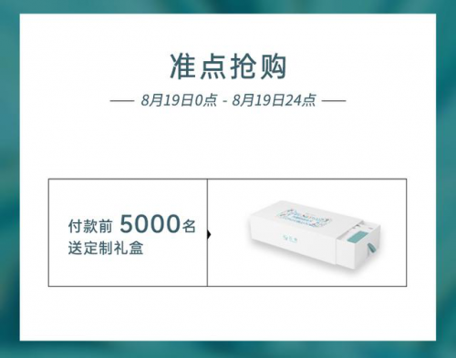 云鯨“小白鯨”入駐天貓超級品牌日，引領(lǐng)“光腳自由”的熱潮!