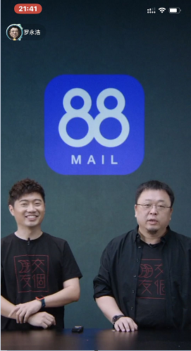 羅永浩蓋章認(rèn)證，東半球最貴的域名竟然是…