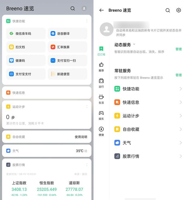 家長的好幫手，ColorOS 7.2 內置掃一掃解題答疑更省心