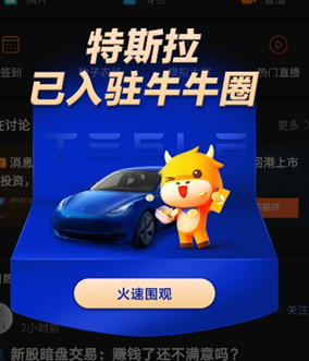 富途Q2財報一騎絕塵，美股港股龍頭地位持續(xù)強化