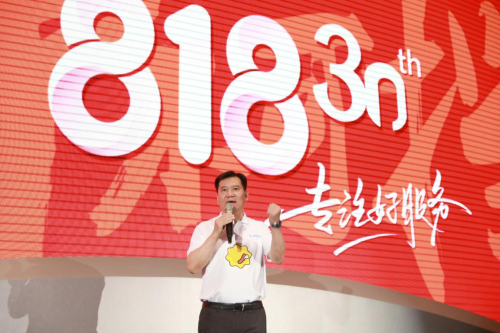 蘇寧818多品牌銷量翻倍，張近東：攜手生態(tài)打造極致服務(wù)