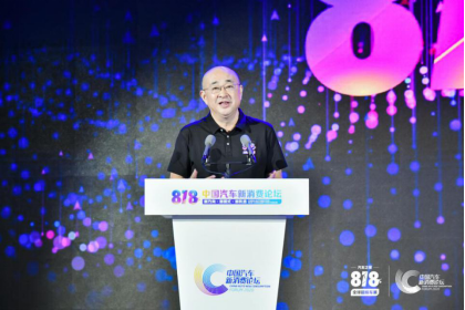 產(chǎn)業(yè)互聯(lián)共創(chuàng)生態(tài)圈，818中國(guó)汽車(chē)新消費(fèi)論壇打造“破圈”超級(jí)IP