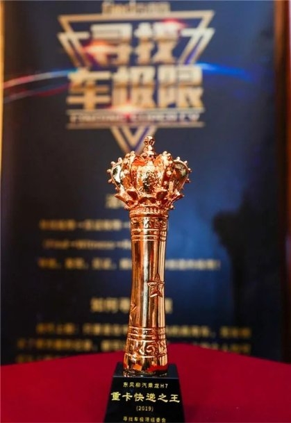又獲圓通1000輛大單！乘龍H7憑高效運營攻占物流車市場