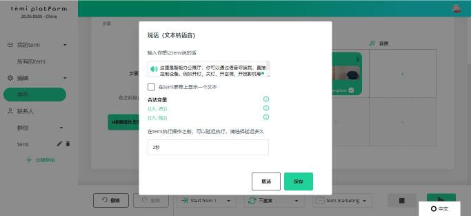 政策+市場紅利雙推 機器人才是未來養(yǎng)老主力？