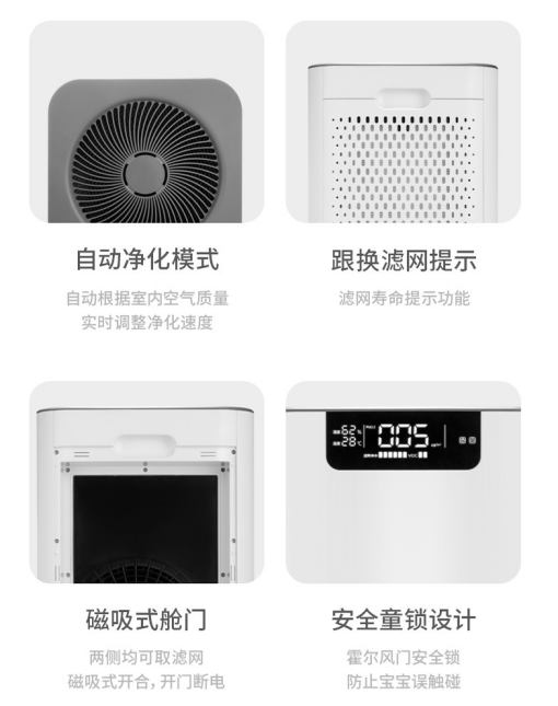 SoleusAir舒樂氏全屋空氣凈化器:健康潔凈的空氣不用買，在家就能造！