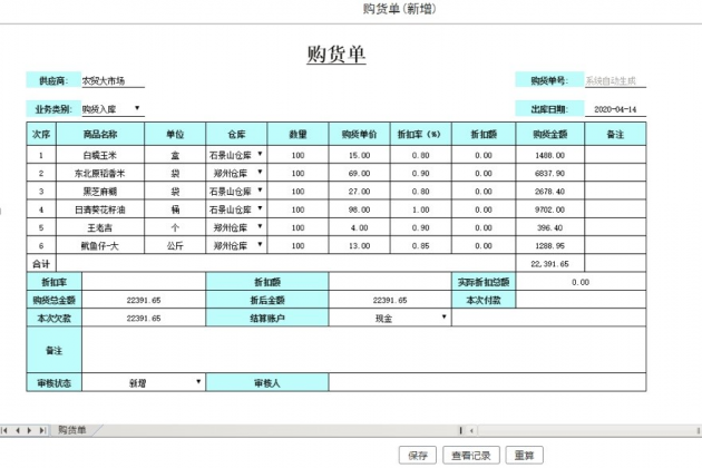 為什么用Excel和Wps的人，好多都升級到魔方網(wǎng)表了？