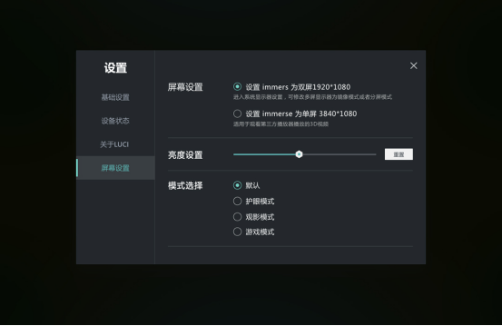 高手出招，高清頭顯品牌LUCI immers和GOOVIS Pro最全對(duì)比測(cè)評(píng)