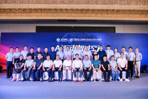 助推航空智能化發(fā)展，云知聲&航空工業(yè)沈陽所“人機語言理解聯(lián)合實驗室”落戶廈門