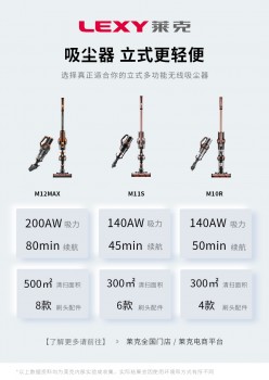 傳統(tǒng)臥式吸塵器和立式吸塵器哪種好？