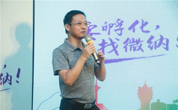 搭建世界科技之窗，IC與智能傳感（新材料）行業(yè)賽圓滿收官
