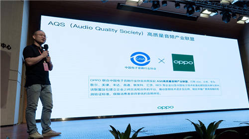 OPPO參加2020亞洲藍(lán)牙耳機(jī)展，預(yù)告將發(fā)起高質(zhì)量音頻產(chǎn)業(yè)聯(lián)盟
