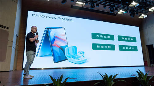 OPPO參加2020亞洲藍(lán)牙耳機(jī)展，預(yù)告將發(fā)起高質(zhì)量音頻產(chǎn)業(yè)聯(lián)盟