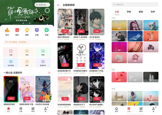 拒絕千篇一律，ColorOS 7.2 用戶這樣設(shè)置更獨特