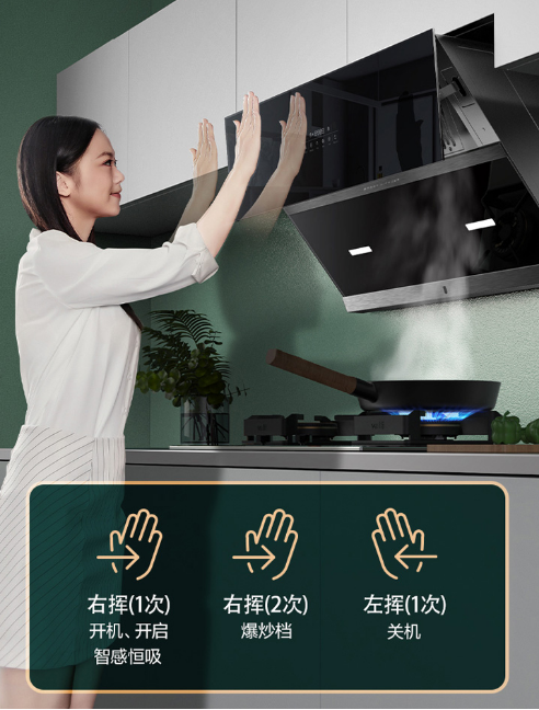 這款油煙機(jī)拍了拍你，并告訴你極簡主義廚房凈煙其實(shí)如此簡單