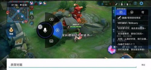 王者榮耀英雄皮膚get！訊飛一個(gè)做語音的都這么會(huì)玩了？