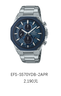 薄然有型，實(shí)力必現(xiàn) 卡西歐EDIFICE EFS-S570系列勁酷登場(chǎng)