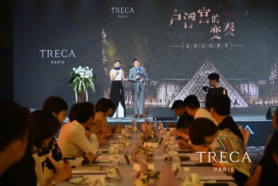 遇見TRECA崔佧，邂逅一場極致的浪漫盛宴