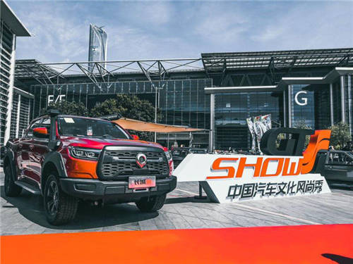 有用又好玩，多款改裝長(zhǎng)城炮嗨翻2020 GT SHOW