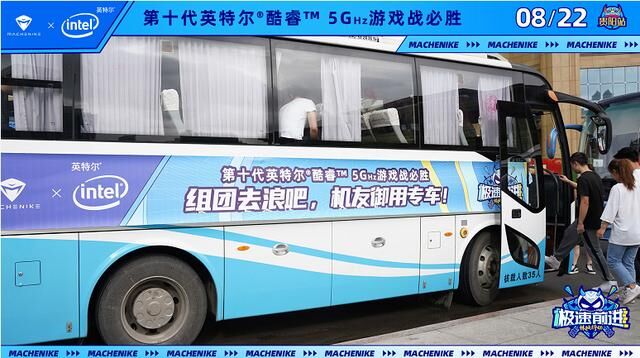 激情與熱血同行，機(jī)械師極速前進(jìn)嗨翻貴陽(yáng)！