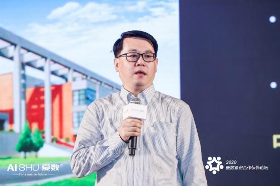 共贏時(shí)代拐點(diǎn)，愛(ài)數(shù)攜手緊密伙伴共繪合作新篇章