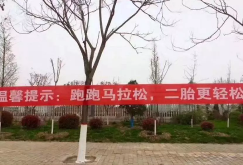 看新中年人的四大倔強(qiáng)——植發(fā)、醫(yī)美、整牙和跑馬