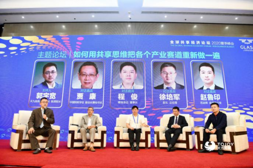 2020中國獨角獸嘉年華精彩閉幕 盤點狂歡一周的那些精彩瞬間