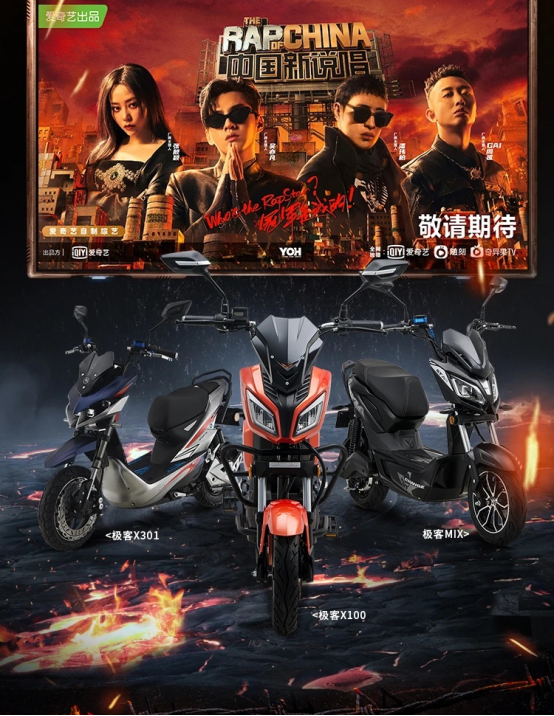 愛(ài)瑪×《中國(guó)新說(shuō)唱》，好的合作萬(wàn)里挑一！