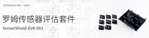 “2020 ROHM技術(shù)研討會”即將開啟，助力家電智能節(jié)能化發(fā)展
