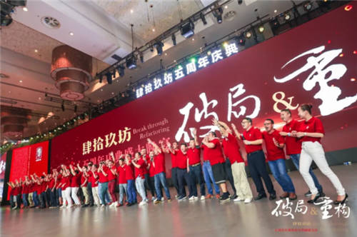 5年破10億后，肆拾玖坊要靠什么撞線百億、躋身酒業(yè)前十