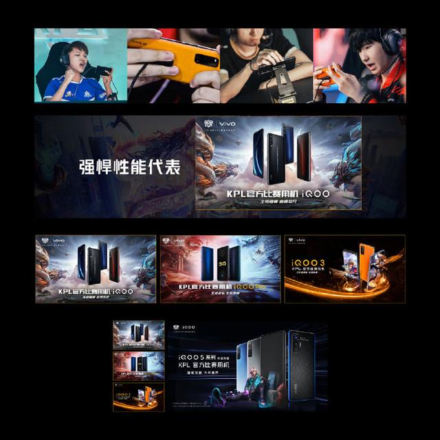 iQOO 5在拼多多vivo旗艦店開售，七夕送禮物有著落了！