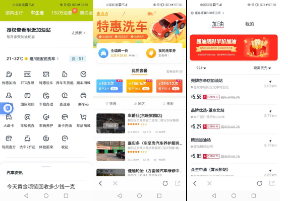 向上生長(zhǎng)，沿途有光，你是我的光 嘀嗒出行六周年邀請(qǐng)全民開(kāi)啟“六億紅包禮”