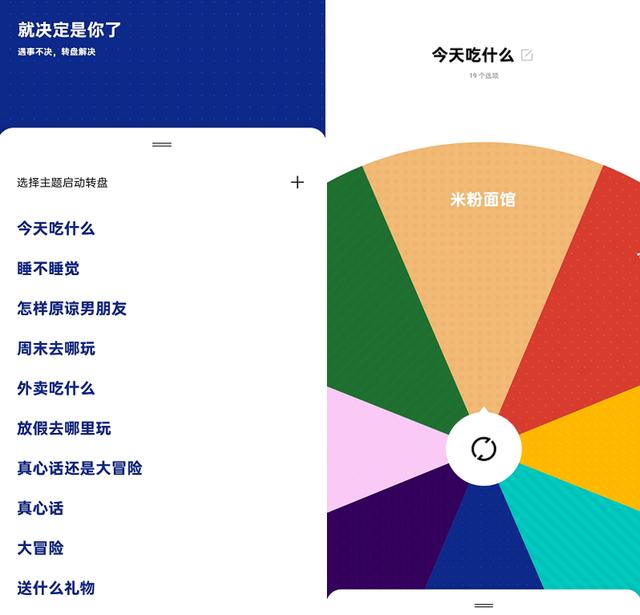 七夕約會選項太多？讓ColorOS幫你決定行程