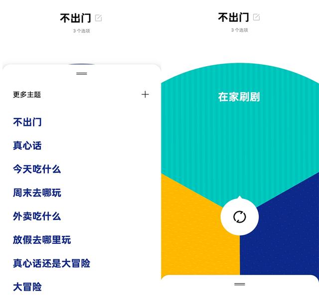七夕約會選項太多？讓ColorOS幫你決定行程