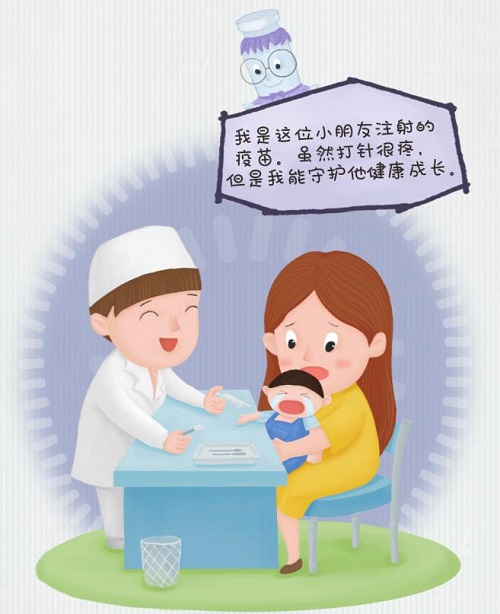 一支疫苗的自述——航天信息助力疫苗監(jiān)管，保障疫苗使用安全