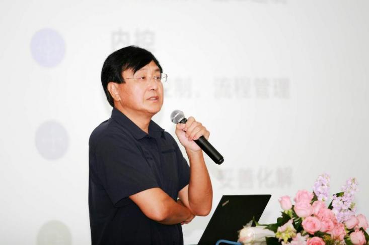 2020慧點科技.法智易——企業(yè)法治合規(guī)管理數(shù)字化建設(shè)研討會圓滿召開