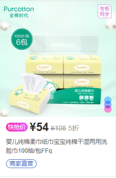 唯品會節(jié)日囤貨，寶媽自用好物推薦